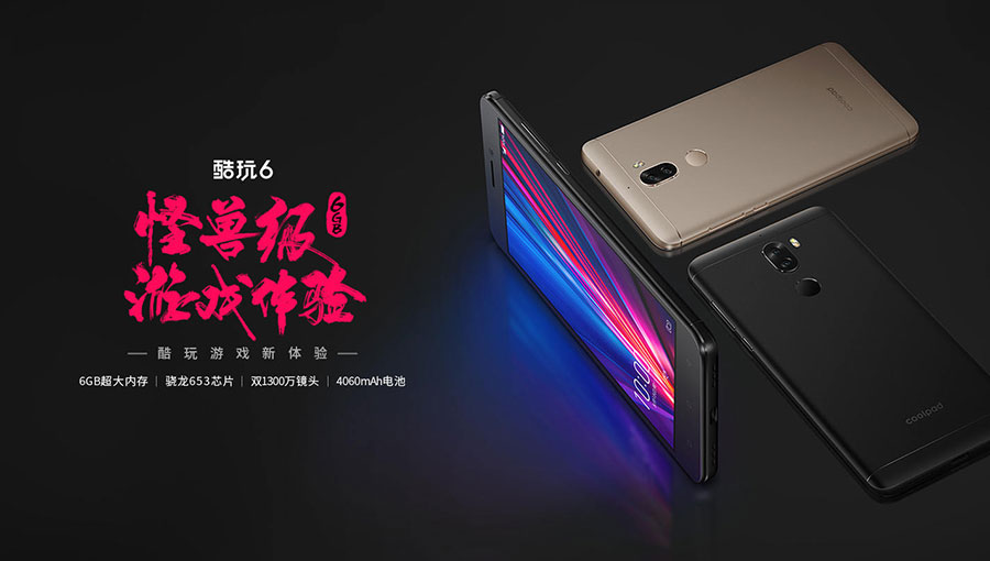 /static/active/2019315/style/coolpad-2.jpg