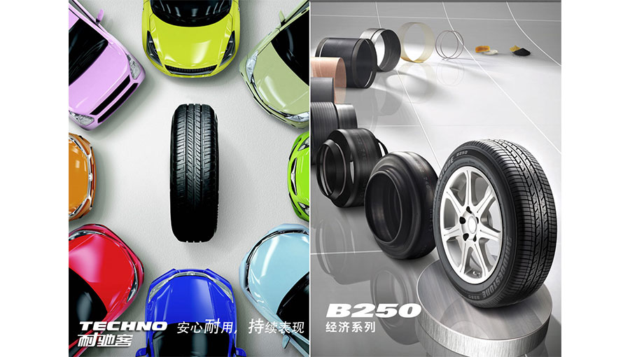 /static/active/2020315/style/bridgestone-3.jpg