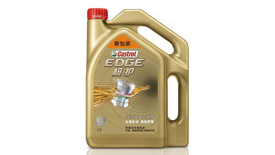 /static/active/2020315/style/castrol-8.jpg