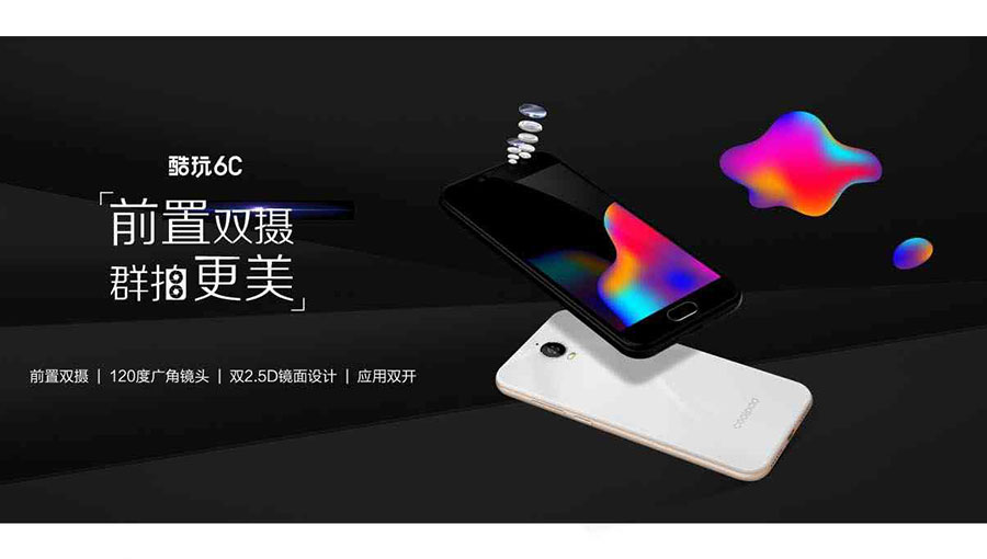 /static/active/2020315/style/coolpad-4.jpg