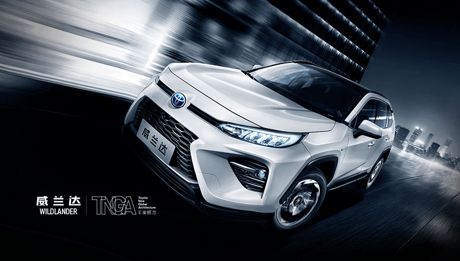 /static/active/2020315/style/gac-toyota-1.jpg