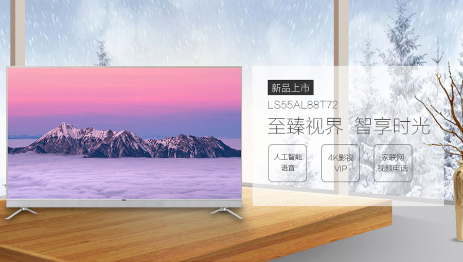 /static/active/2020315/style/haier-12.jpg