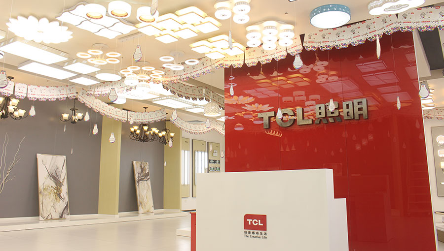 /static/active/2020315/style/tcl-lighting-3.jpg