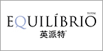 Equilibrio英派特